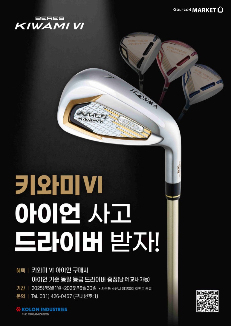 현대골프샵 이미지