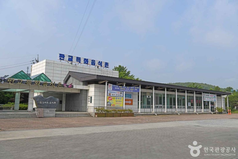 시간이멈춘마을 이미지