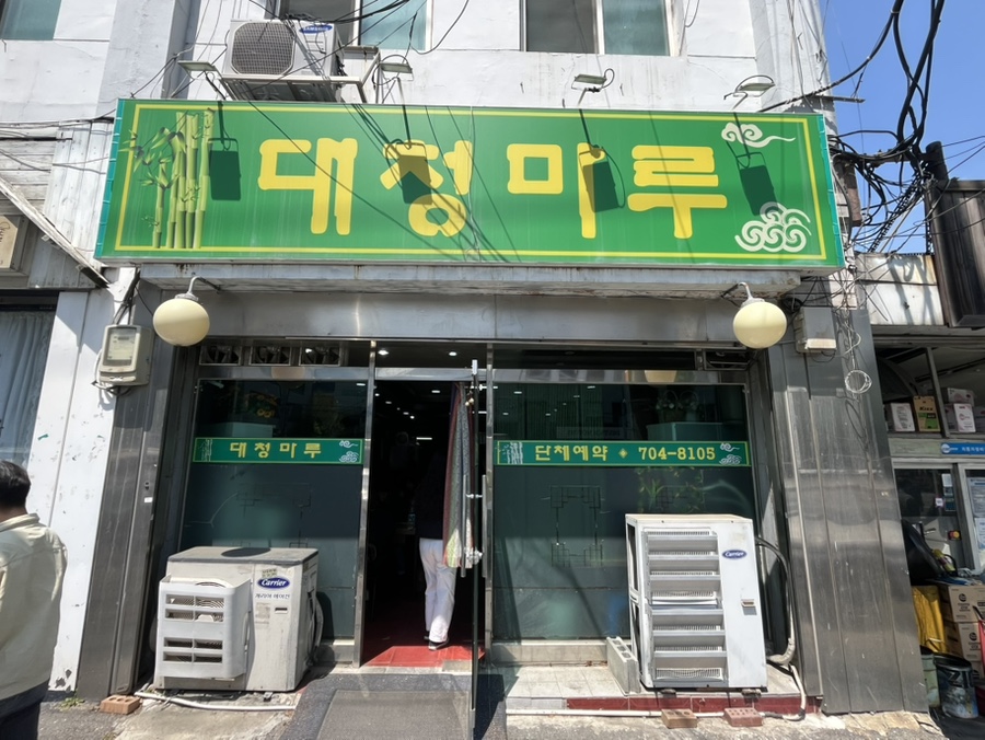 대청마루 사진 7