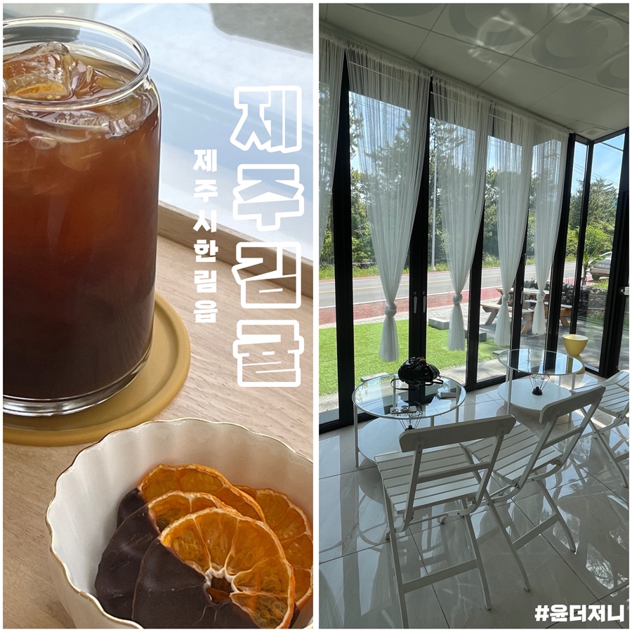 제주김귤 이미지