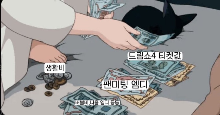 오느른 이미지