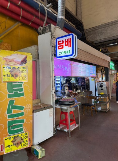 터사랑 이미지