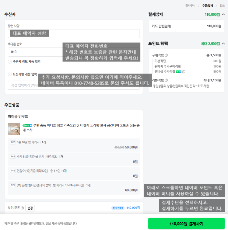 언루프 이미지