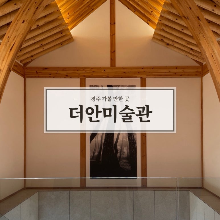 해송한의원 이미지