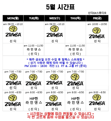 신디스튜디오 이미지