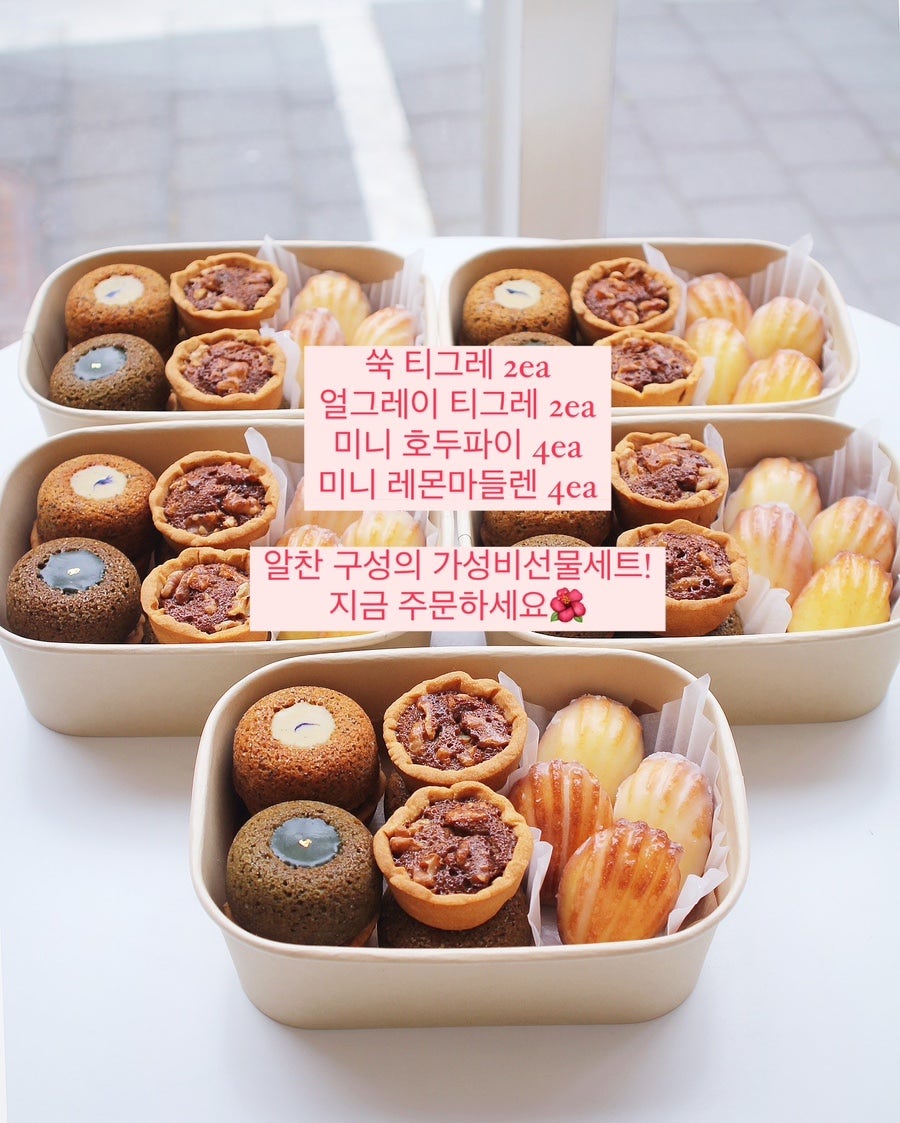 구움달 이미지
