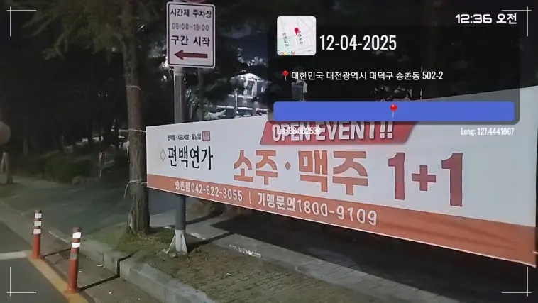 알림현수막 이미지