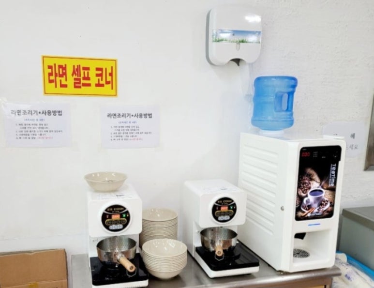 하루세끼부페 이미지