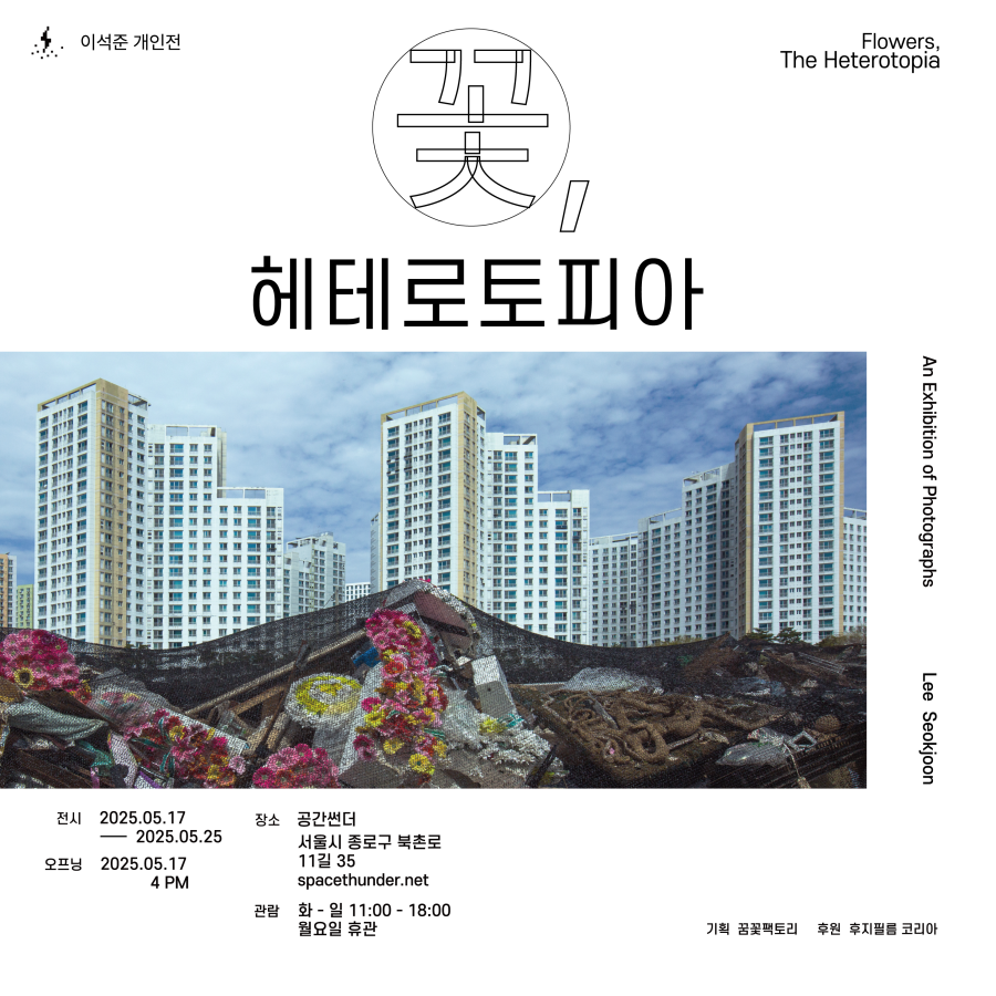 꿈꽃기획 이미지