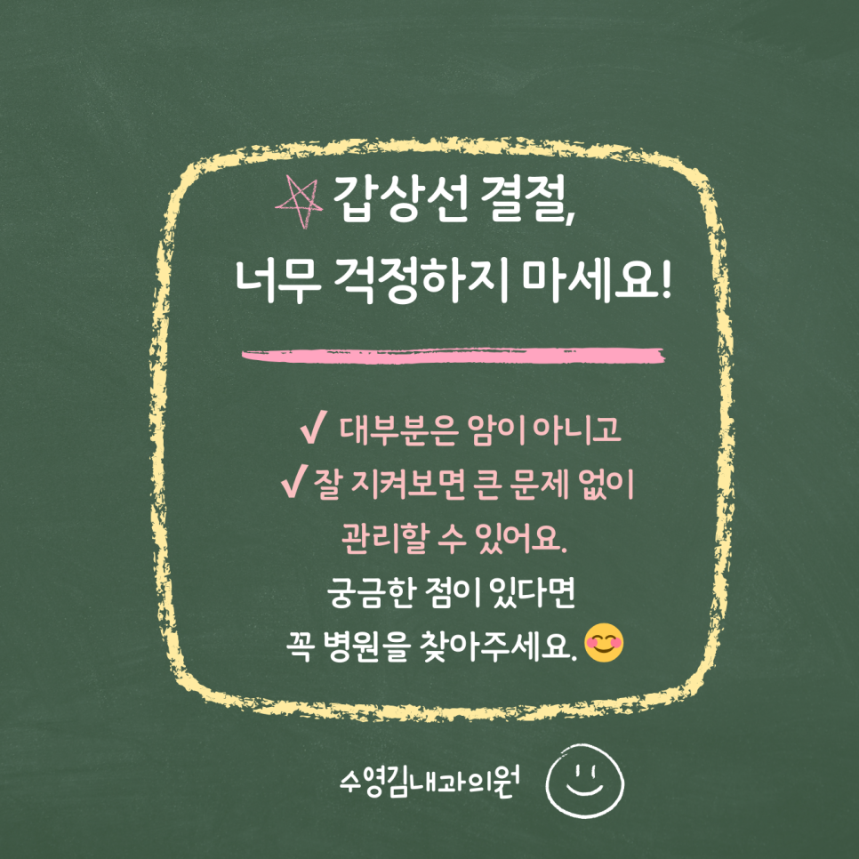 김내과의원 이미지