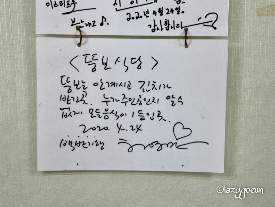 초원공방 이미지