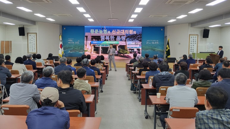 중문농업협동조합 이미지