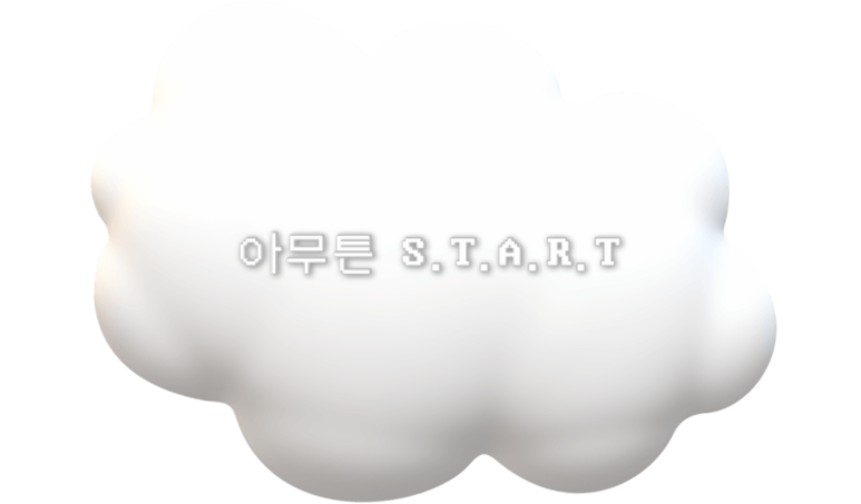 리프레쉬룸2 이미지