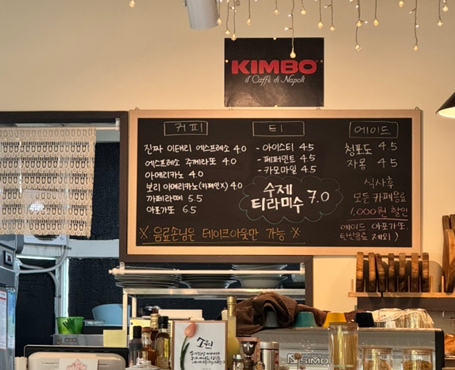 메라빌리아 이미지