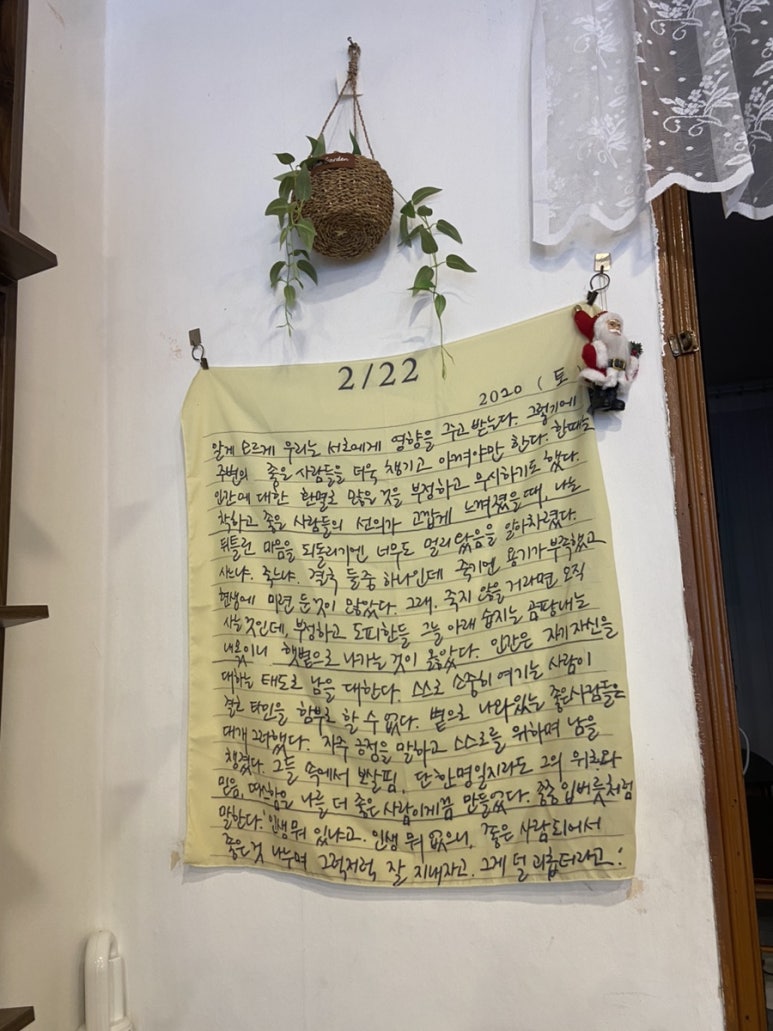 공백의온도 이미지