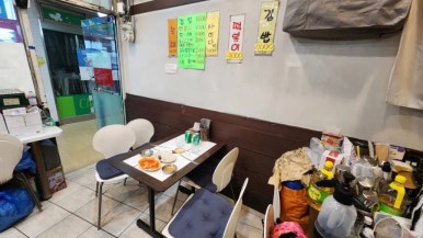 낙원떡볶이 사진 7