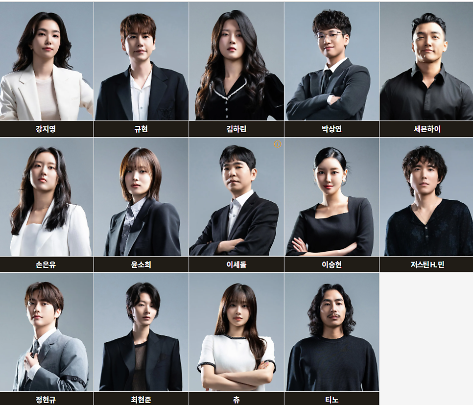 우리들노무사 이미지