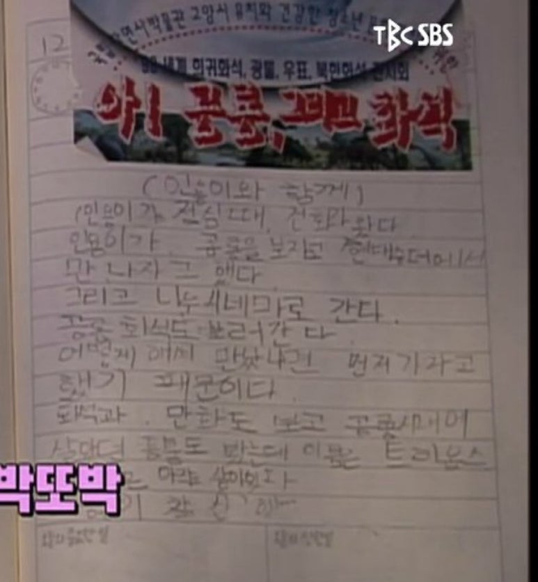 일기 이미지