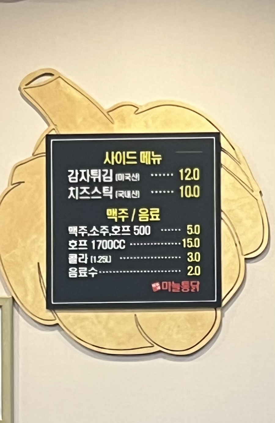 민수네맛집 이미지
