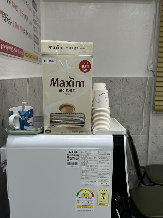 샘터손맛칼국수 이미지