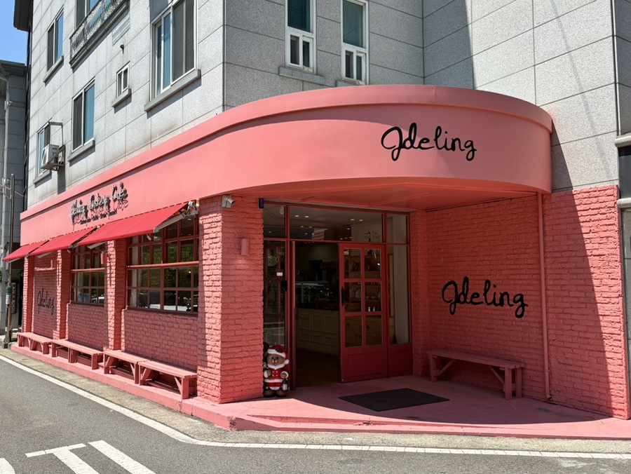 제이델링베이커리카페 이미지