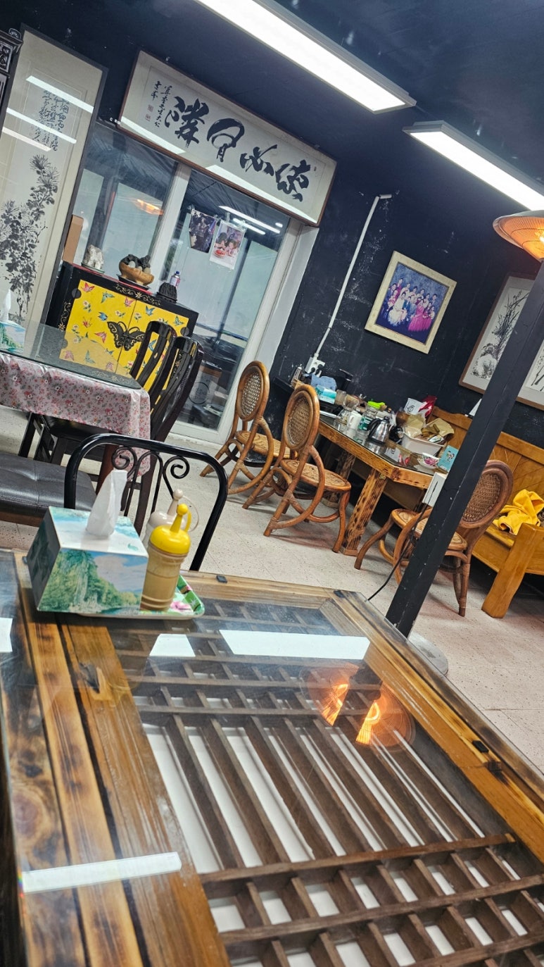 온달처가집 이미지