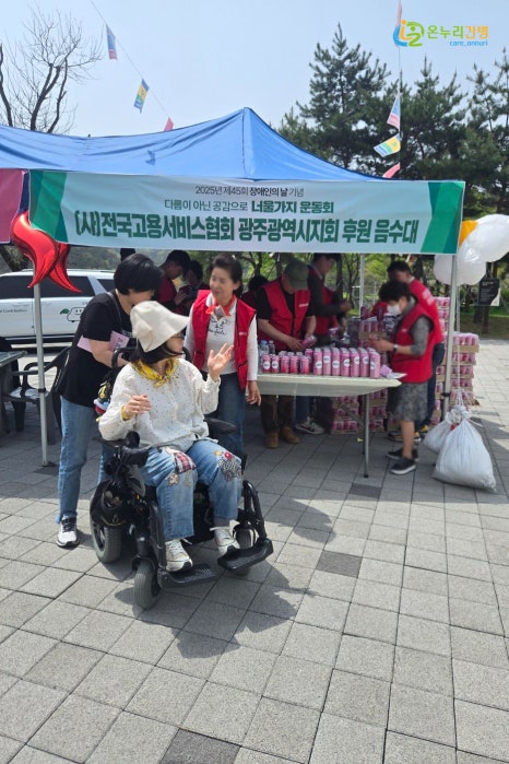 온누리 간병서비스 이미지