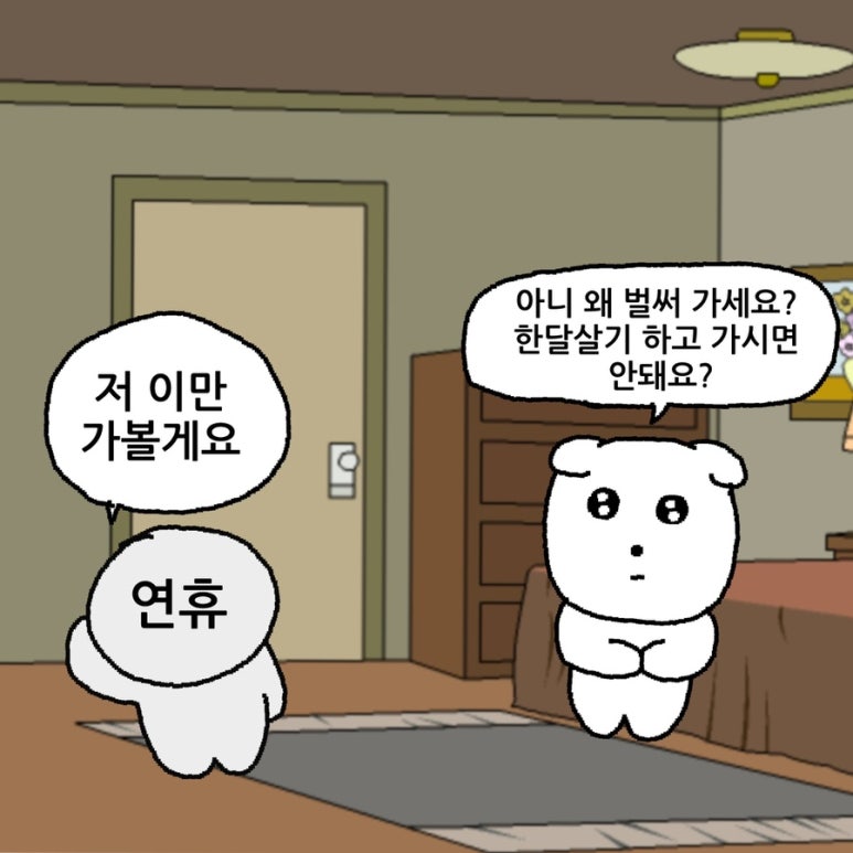 핑시화 이미지
