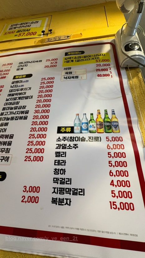 노다지포차 이미지