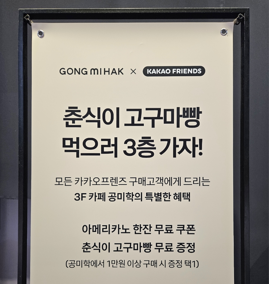 마루 이미지