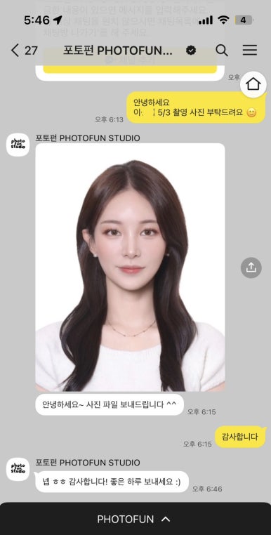 포토펀 이미지