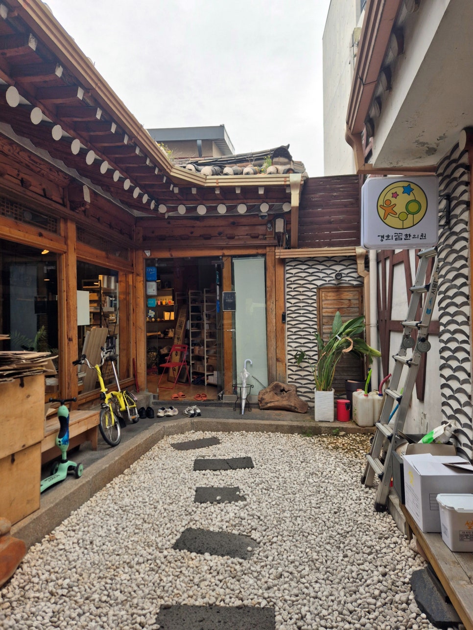 경희다실 이미지