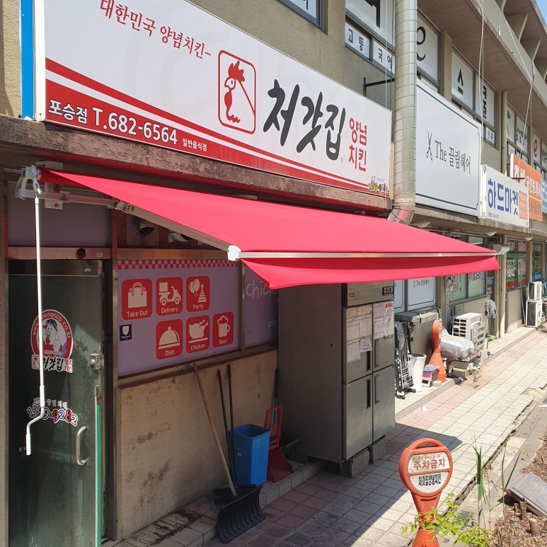포승인쇄 이미지