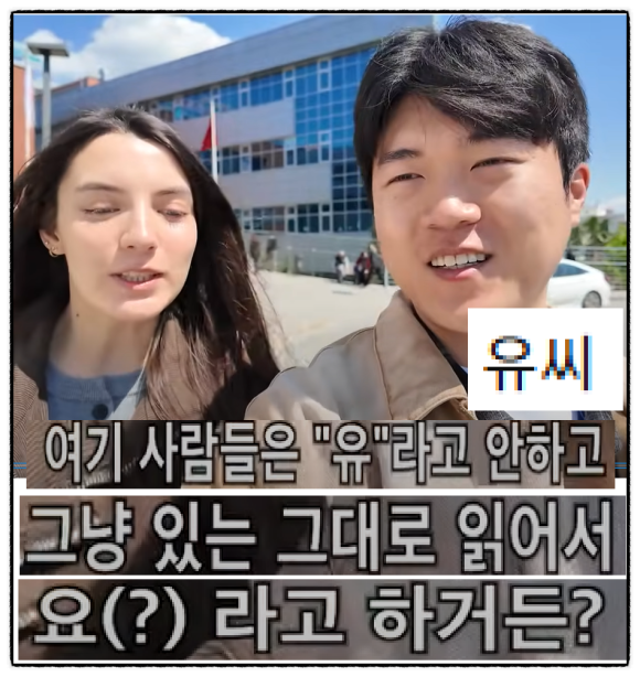(유)바름 이미지