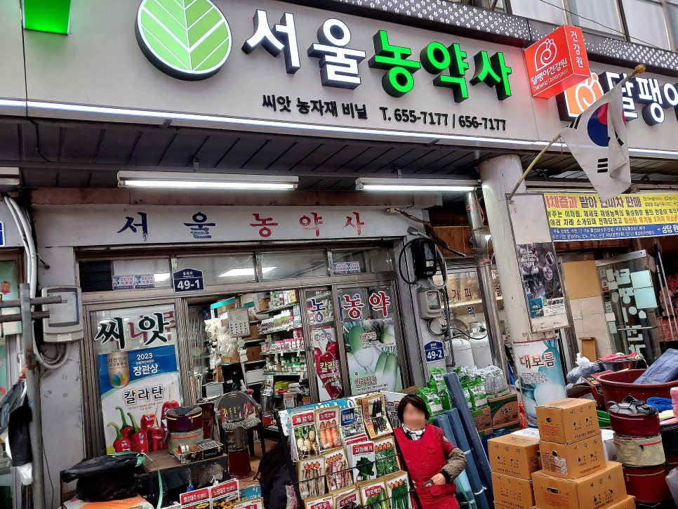 혜주정육점 이미지