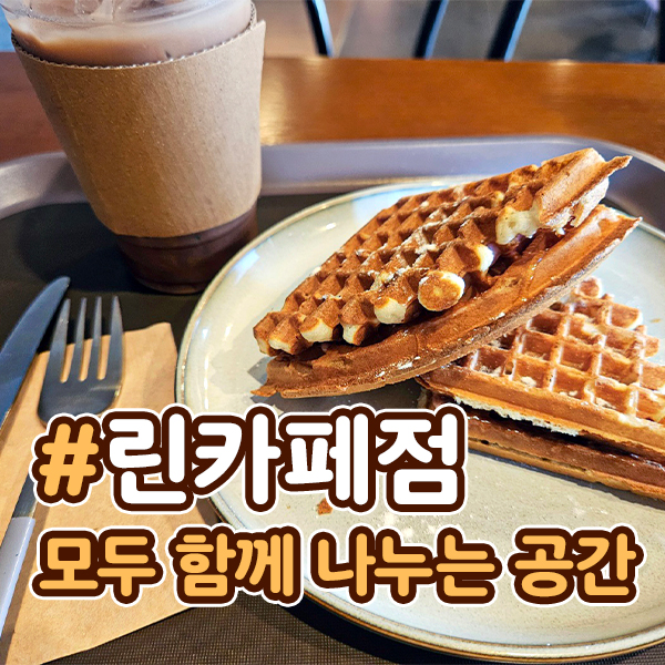 카페청춘드림 이미지