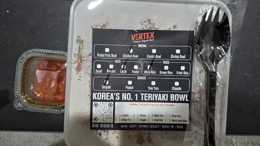 버텍스 송파점 이미지