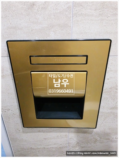 주식회사 남우 이미지