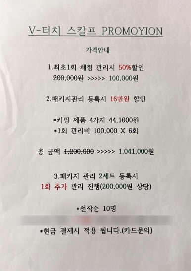 혜라헤어 이미지