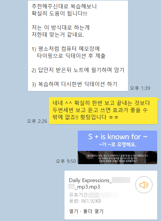 예리엘잉글리쉬 이미지