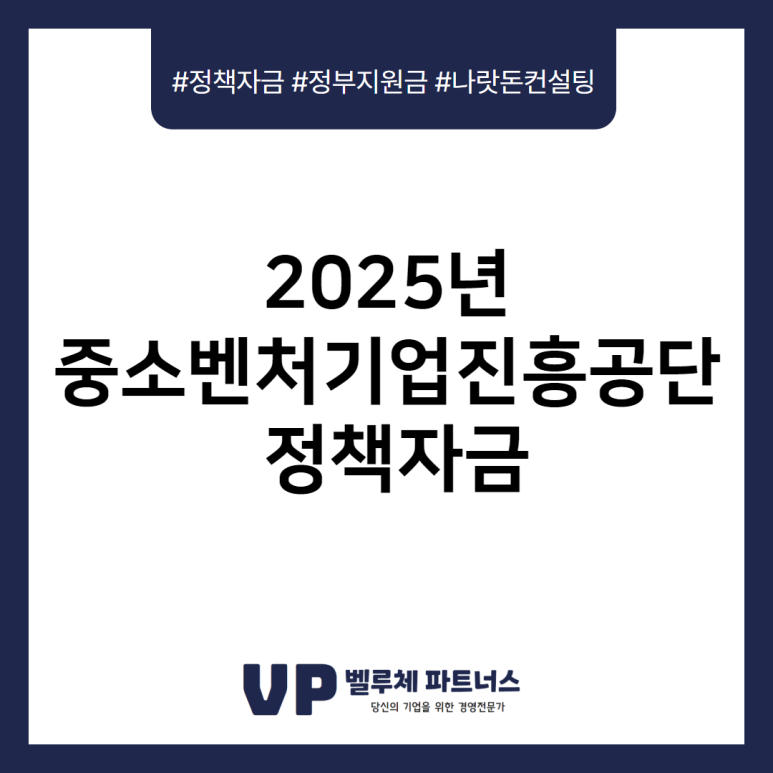 중진공파트너스(주) 이미지