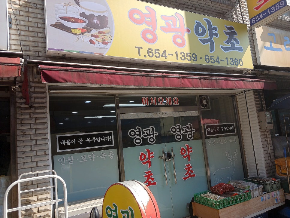 성광축산 이미지