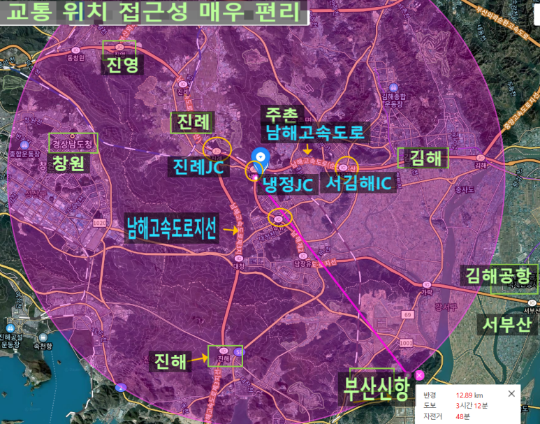 장유IC(냉정) 이미지