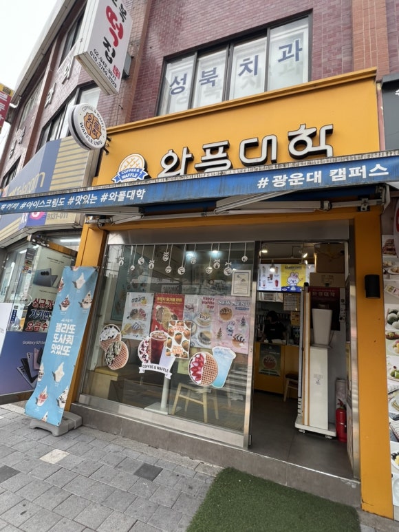 와플대학 광운대캠퍼스 이미지