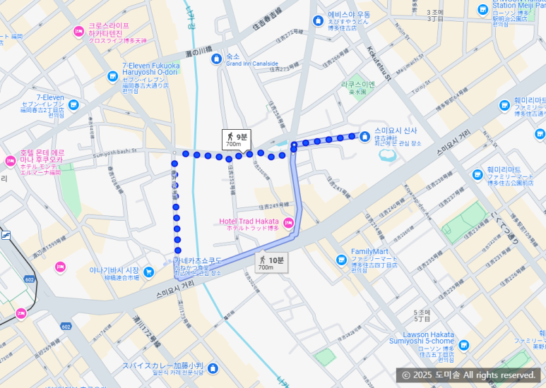 카네카츠 이미지