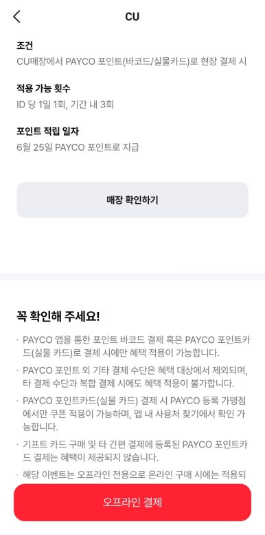 GS25현대 이미지