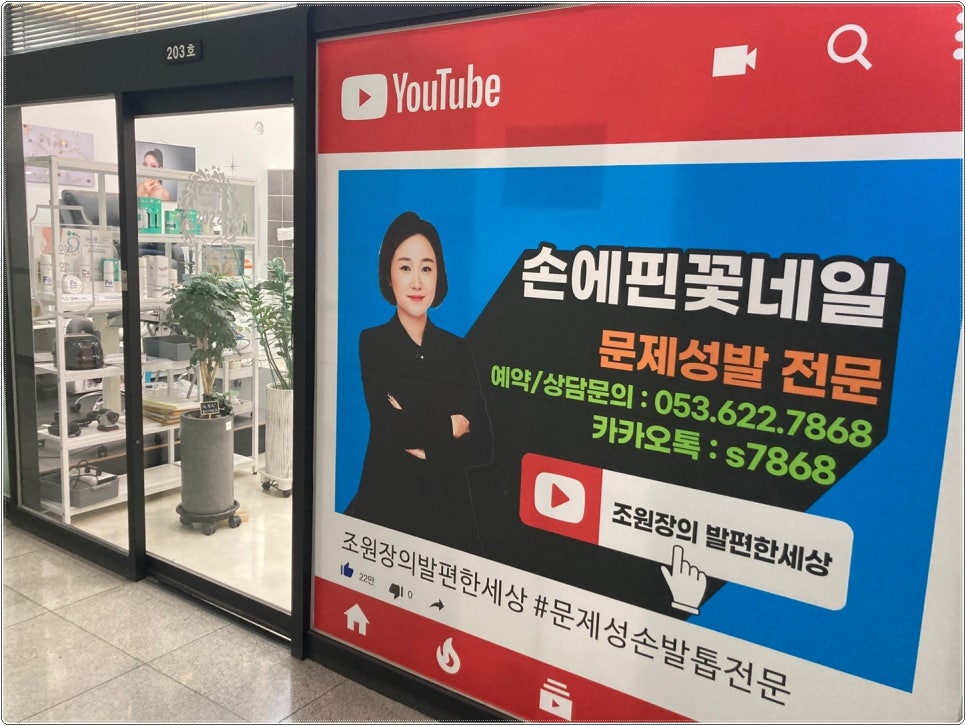 손꽃네일 이미지