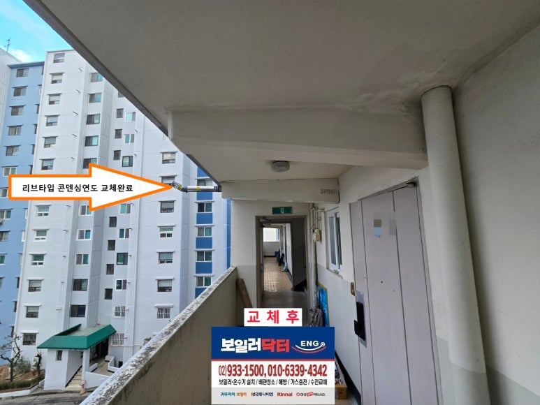 우성ENG 이미지