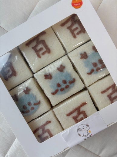 당 이미지