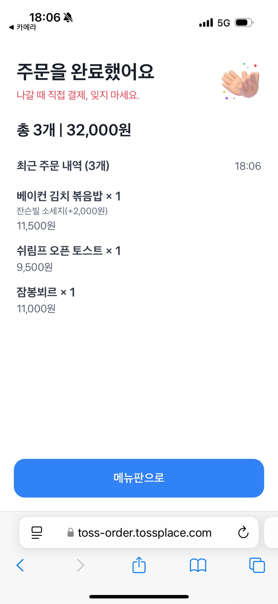 더하우스 이미지